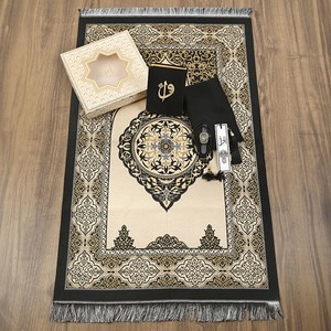  Hediyelik Ramazan Paketi Eid Mubarak Mihmandar (26*26*6 cm850gr)