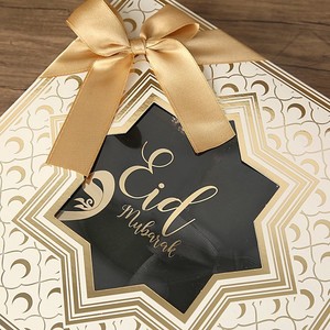  Hediyelik Ramazan Paketi Eid Mubarak Mihmandar (26*26*6 cm850gr)