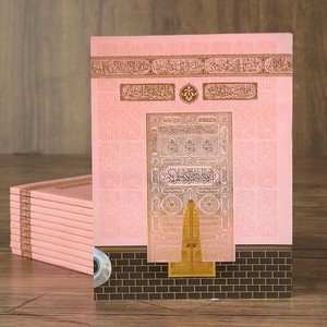  Ekonomik Çanta Boy Yasin, Seccade, Tesbih, Zikirmatik, Süslemeli Asetat Kutulu (23*26 cm -475gr)-Pembe