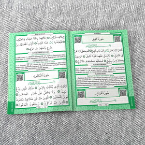  Yasin Kitabı 10 adet (Çanta Boy), Kokulu Tesbih, Asetat Poşetli Hediye Paketi - Defne
