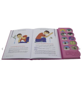  Namaz Öğreten Cihaz Resimli Kitap Seti Pembe -64 Sayfa