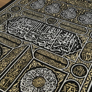  Kabe Kapısı Örtüsü Dokuma-Siyah (68x114 cm-395 gr)