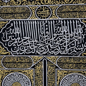  Full Nakış İşleme Kabe Kapısı Örtüsü Çerceveli Tablo 72*92 Cm