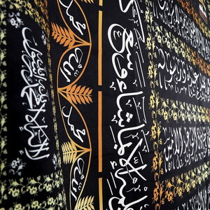  Dijital Baskılı Tabut Örtüsü Siyah  Raşel Kumaş (114x240 cm) 880 gr