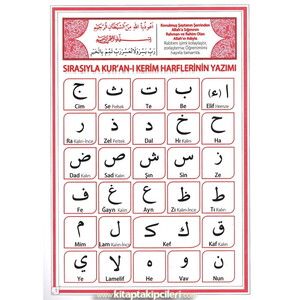  Yeni Öğreneceklere Pratik Ali Haydar Tertibatında Elifba,Namaz Sureleri Ve Dualar,Esmaül Hüsna,Tecvid Kuralları ,Büyük Boy