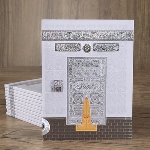  Ekonomik  Çanta Boy Yasin, Seccade, Pamuklu Şal,Tesbih, Zikirmatik, Süslemeli Asetat Kutulu (23*26 cm 475gr)-Gümüş