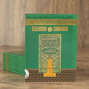  Ekonomik Çanta Boy Yasin, Seccade, Pamuklu Şal, Tesbih, Zikirmatik, Süslemeli Asetat Kutulu (23*26 cm -475gr)-Yeşil