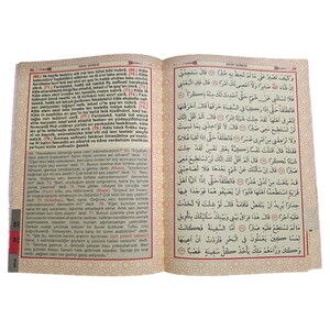  41 Yasin 192 sayfa ,Fihristli, Karton Kapak, Şamua Kağıt, Sesli Yasin,Cami Boy (25x34 Cm)