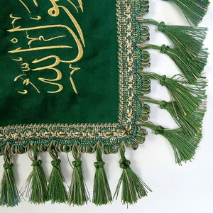 Nakışlı Fetih Sancağı Nasrumminallah- نَصْرٌ مِنْ اَللهِ وَفَتْحٌ قَرِيبٌ وَبَشِّرِ الْمُؤْمِنِينَ (60*110 cm)-Yeşil