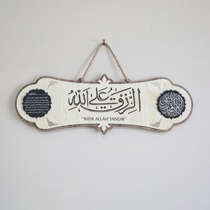  Rızık Allah'tandır Yazılı Bereket Ve Kelime-i Tevhid Dualı Tablo 40x14cm Türkçeli
