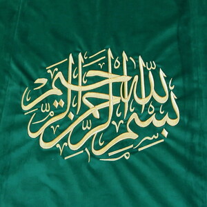  Mevlana Muhammed Masum Serhendi H.z K.s Hindistan Puşide Sanduka Türbe & Tabut Örtüsü