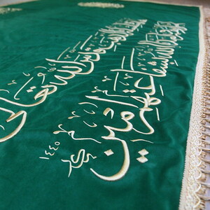  Mevlana Muhammed Masum Serhendi H.z K.s Hindistan Puşide Sanduka Türbe & Tabut Örtüsü
