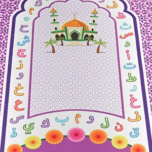  İsme Özel Çocuk Seccadesi Aksa - Mor 45x82 cm - 110 gr - Tesbih Hediyeli - ikranur    