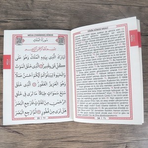  10 Adet Ekonomik Yasin Kitabı ( 12x16 ) cm, 90 gr, 80 Sayfa, Tesbih, İsme Özel Etiket Hediyeli - Pembe