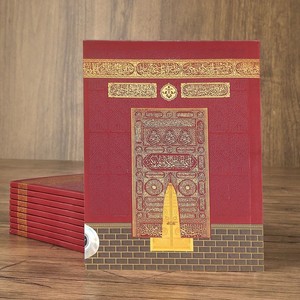  10 Adet Ekonomik Yasin Kitabı ( 12x16 ) cm, 90 gr, 80 Sayfa Zikirmatik, Süslemeli Asetat Kutulu - Bordo