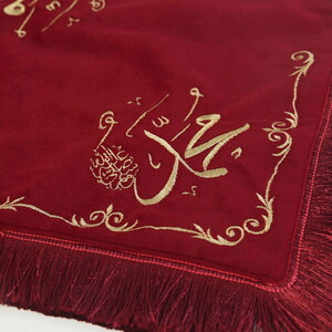  Sakal-ı Şerif  Örtüsü Puşide Alt-Üst 2 Adet Bordo Saçaklı ( 36x36cm  - 30x30cm ) 295 gr