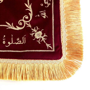  Sakal-ı Şerif  Örtüsü Puşide Bordo ( 36x36cm ) 145 gr