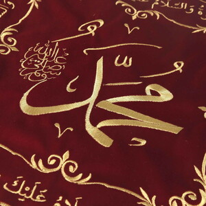 Sakal-ı Şerif  Örtüsü Puşide Bordo ( 36x36cm ) 145 gr