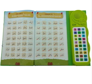  Kendi Kendime 10 Saat’de Kuran Öğreniyorum Sesli Cihazlı Kitap Yeşil