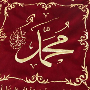  Sakal-ı Şerif  Örtüsü Puşide Bordo Saçaklı ( 36x36cm ) 145 gr