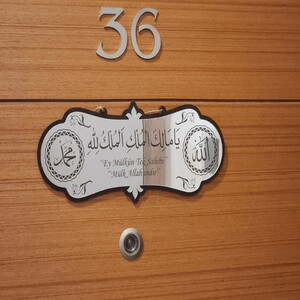  Deprem Duası Ya Malikel Mulk El Mülkü Lillah, Mülk Allahındır  25*10 Cm Tablo
