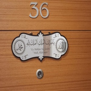  Deprem Duası Ya Malikel Mulk El Mülkü Lillah, Mülk Allahındır  25*10 Cm Tablo