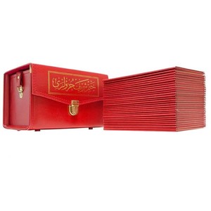  Çantalı Kırmızı 30 Cüz Kur'an Orta boy 17*24 cm Mühürlü