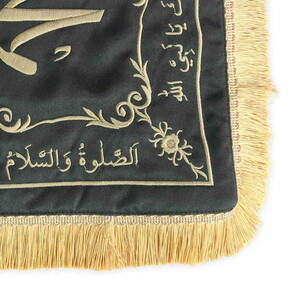 Sakal-ı Şerif  Örtüsü Puşide Siyah ( 36x36cm ) 145 gr