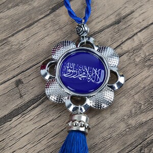  La İlahe İllallah Yazılı Ev ve Araç Süsü Mavi