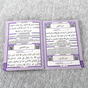  Yasin Kitabı 10 Adet Ekonomik Çanta Boy(12x16 80 Sayfa) İsme Özel Etiketli Mevlit İçin-Orkide