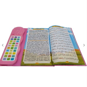  Sesli Yasini Şerif Ögreten Cihaz Sesli Yasin Kitaplı Pembe