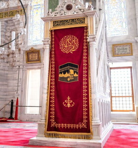  Çankırı Şeyh Hacı Ahmet Efendi Türbesi ve Ailesi Kelime-i Tevhid Sandukası